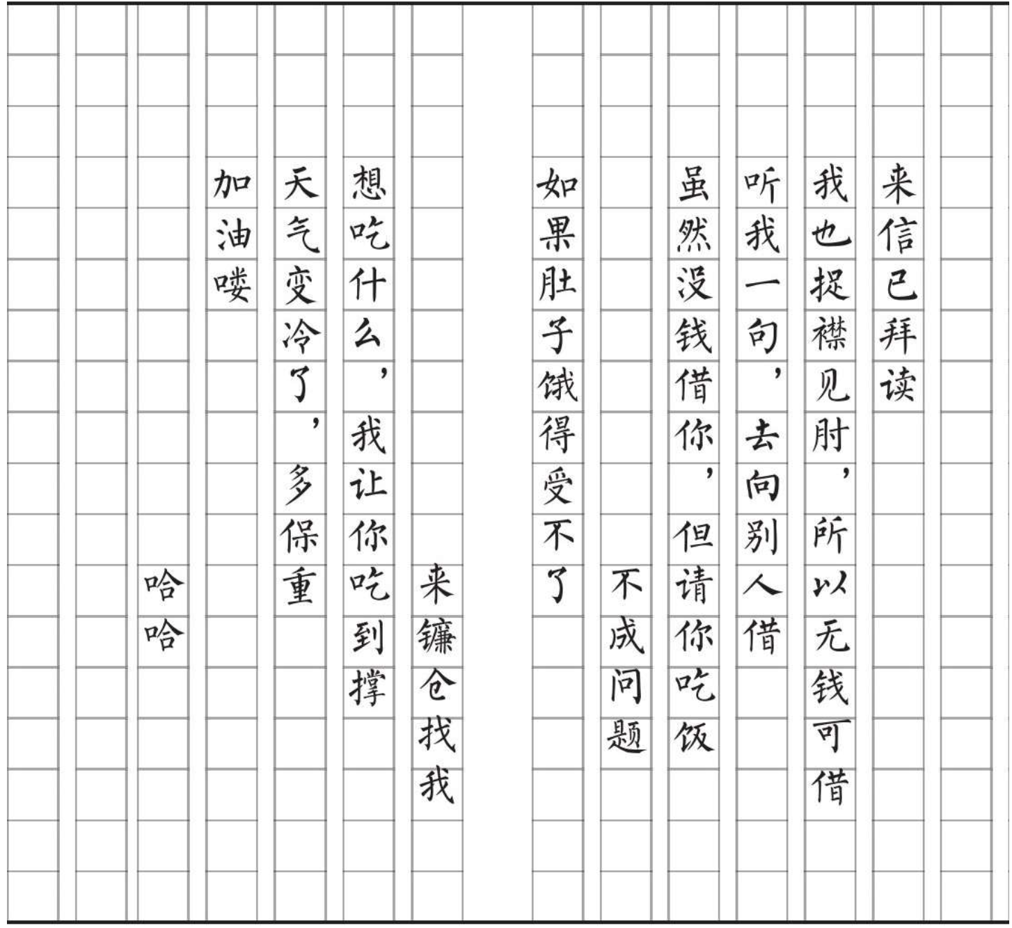 Responsive rendering of Chirpy theme on multiple devices.